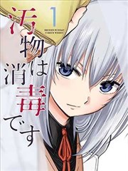 我在他乡挺好的 短剧海报