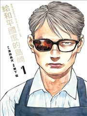 女神降临 短剧海报