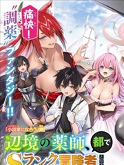 招惹 短剧海报